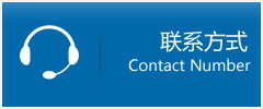 浮山县优时通物流联系方式
