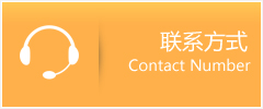 浮山县优时通速运联系地址查询