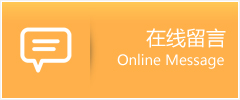 浮山县物流在线留言