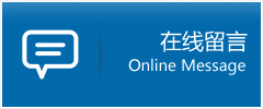浮山县优时通物流公司在线查询