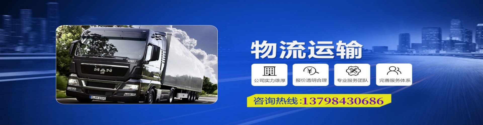 浮山县到香港物流公司,浮山县到台湾快递公司，浮山县澳门货运公司